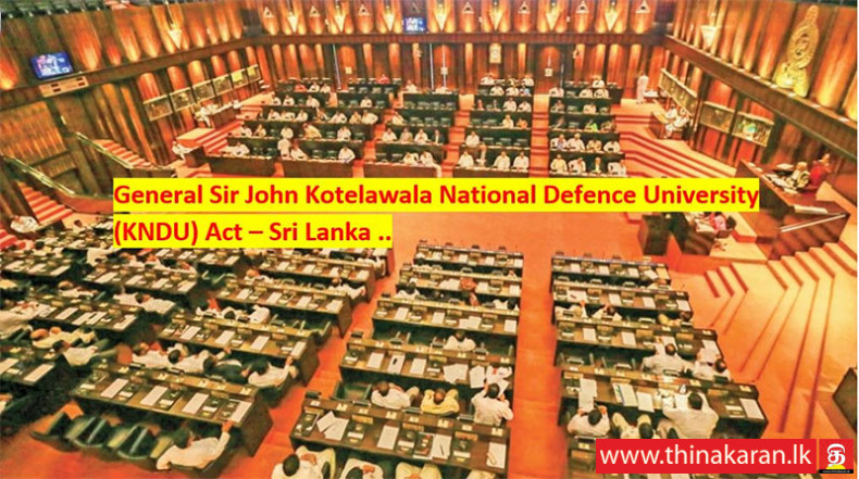கொத்தலாவல சட்டமூல விவாதம் பிற்போடப்பட்டது-Kotelawala Defence University Bill