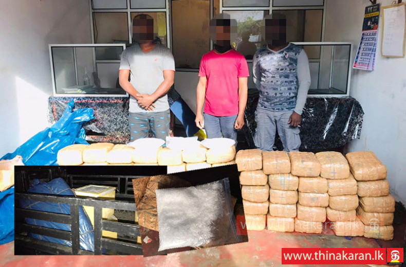 ரூ. 5 கோடி பெறுமதியான கேரள கஞ்சா, ஐஸ் போதைப்பொருட்களுடன் மூவர் கைது-Nave Seized 126kg Kerala Cannabis & 2kg Ice Drug-3 Suspects Arrested