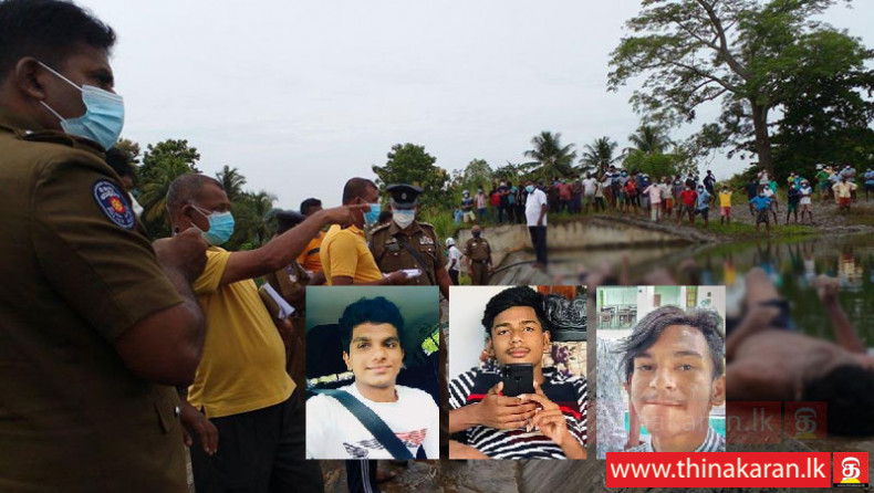 நண்பரின் வீடு செல்வதாக நீராடச் சென்ற 3 இளைஞர்கள் மூழ்கி பலி-3 Youths Drown to Death-Katugahagalge-Buttala