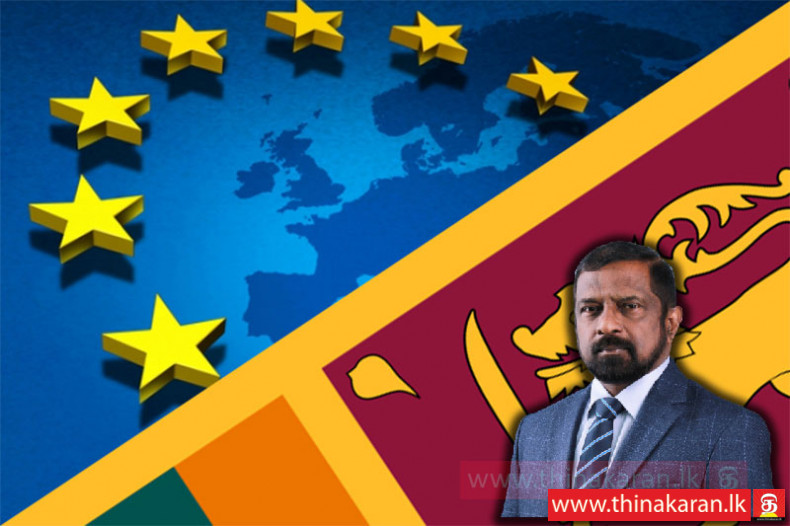 ஐரோப்பிய ஒன்றிய பிரதிநிதிகள் செப். 27இல் இலங்கைக்கு-EU Union Delegation to Visit Sri Lanka-Jayanath Colombage