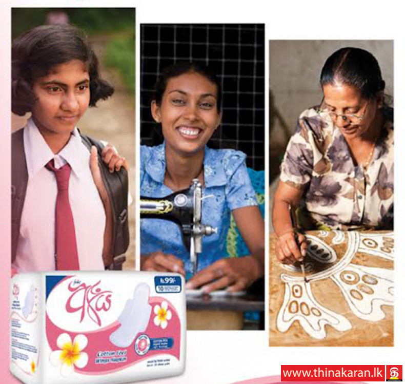 இலங்கையில் மாதவிடாய் ஏழ்மையை எதிர்த்துப் போராட மற்றொரு பாரிய முன்னெடுப்பை மேற்கொள்ளும் Fems-Fems Takes Another Big Step to Fight Period Poverty in Sri Lanka