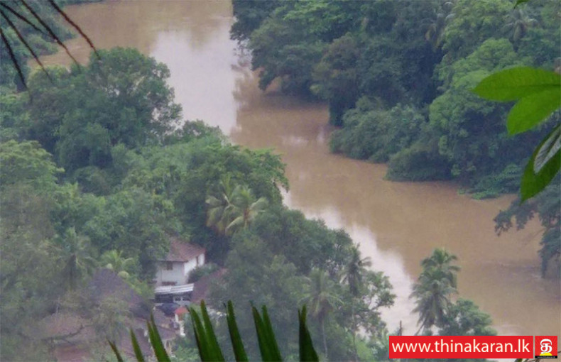 இரத்தினபுரியில் களு கங்கையின் நீர்மட்டம் உயர்வு-Kalu Ganga Water Level Increases