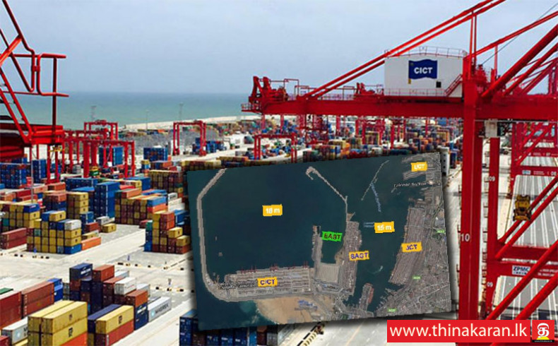 கொழும்பு துறைமுகத்தின் மேற்கு கொள்கலன் முனைய ஒப்பந்தம் அதானியுடன் கைச்சாத்து-Adani Group Signs Agreement-With John Keells Holdings&SLPA-Colombo Port WCT