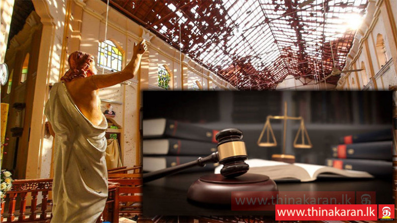 உயிர்த்த ஞாயிறு தாக்குதல்: 24 பிரதிவாதிகளுக்கும் குற்றப்பத்திரம்-Colombo High Court Trial-at-Bar-Serves Charges on 24 Accused