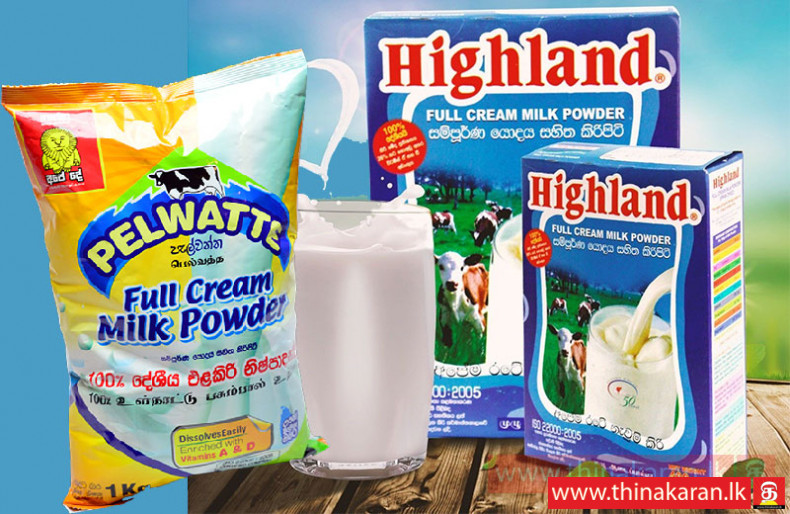 உள்ளூர் பால் மாக்களின் விலைகளும் அதிகரிப்பு-Local Milk Powder Prices Increased