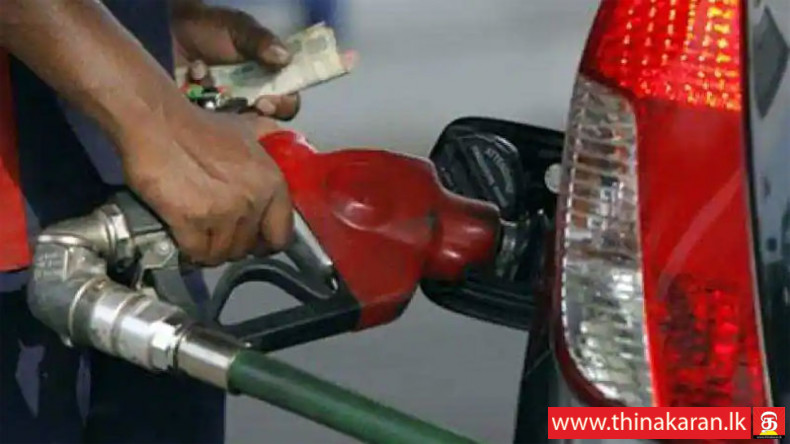நள்ளிரவு முதல் LIOC எரிபொருள் விலைகள் அதிகரிப்பு-LICO Fuel Prices Increased-With-Effect-From-Midnight