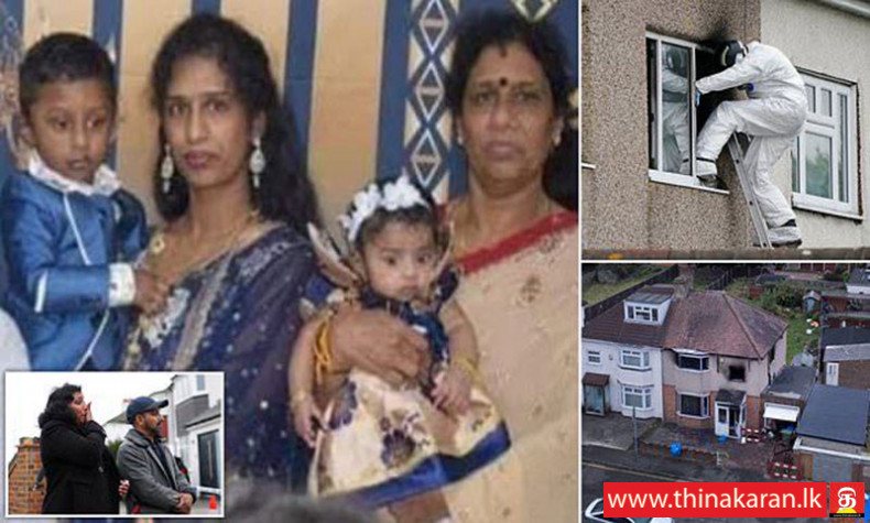 இலண்டனில் இடம்பெற்ற தீ விபத்தில் ஒரே குடும்பத்தைச் சேர்ந்த 4 இலங்கையர் பலி-A Sri Lankan Family-of-Four Died in House Fire-Bexleyheath, South-East London