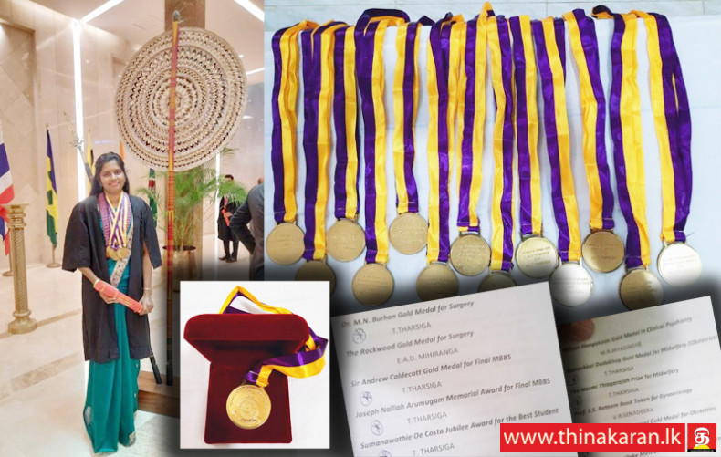 13 தங்கப் பதக்கங்களுடன் MBBS; முதல் தரத்தில் சித்தி பெற்ற Topper தணிகாசலம் தர்ஷிகா-13 Gold Medals in MBBS-Akkaraipattu Girl