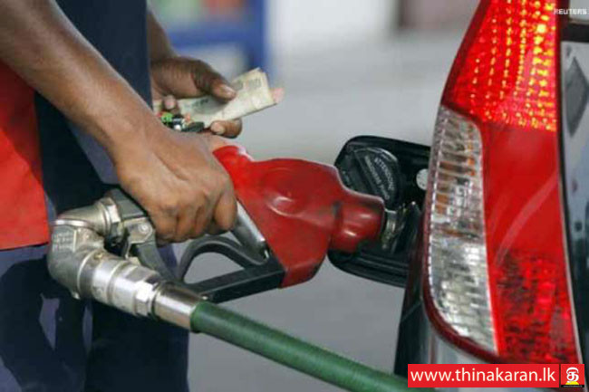 உடன் அமுலாகும் வகையில் எரிபொருட்களின் விலை ரூ. 10 முதல் 23 வரை அதிகரிப்பு-Fuel-Price-Increased-Sri-Lanka-Dec-21-2021