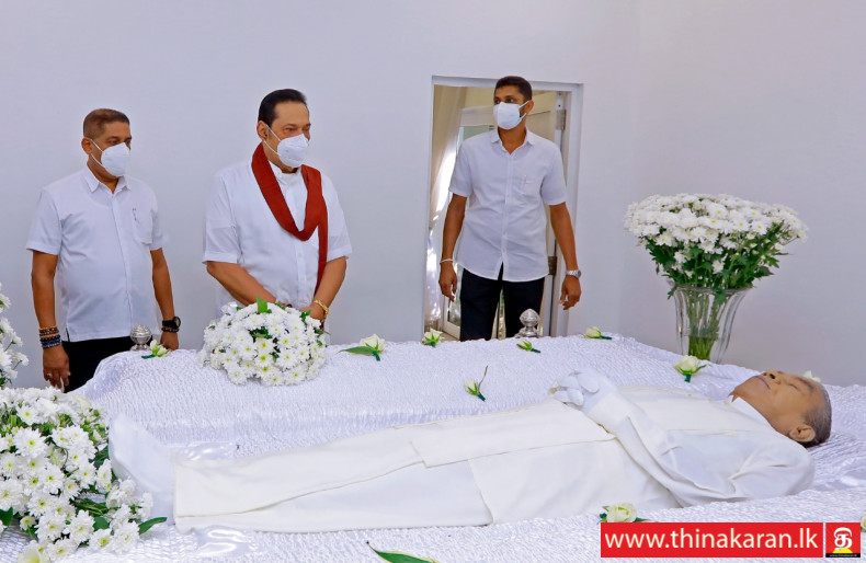 மறைந்த முன்னாள் அமைச்சர் குணரத்ன வீரகோனுக்கு பிரதமர் இறுதி அஞ்சலி-Prime Minister Mahinda Rajapaksa Last Respect Gunaratne Weerakoon