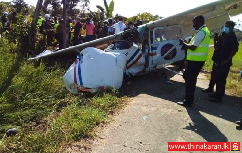 உள்ளூர் பயணிகள் விமானம் விபத்து; பயணிகள் இருவர் உள்ளிட்ட நால்வர் காயம்-Sakurai Airlines Emergency Landing-Kimbulapitiya-4 Injured