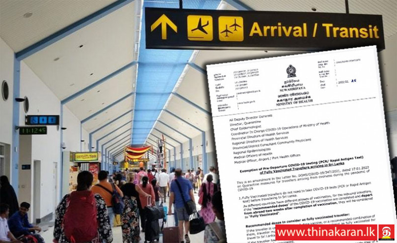 இலங்கை வரும் முன்னரான PCR மார்ச் 01 முதல் அவசியம் இல்லை-Exemption of pre Departure COVID Test-Fully Vaccinated Travellers Arriving in Sri Lanka