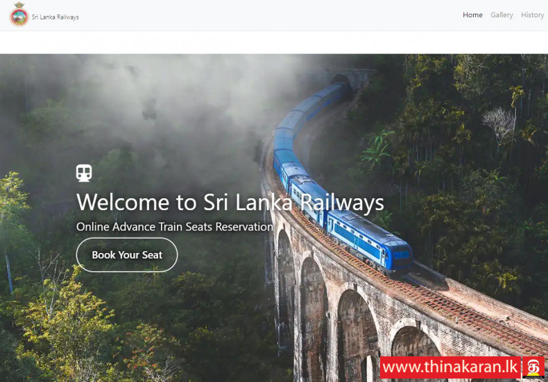 Online மூலம் புகையிரத ஆசன முற்பதிவுக்கு இணையத்தளம், செயலி அறிமுகம்-Sri Lanka Railway Train Ticket Reservation